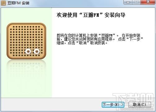 豆瓣电台,豆瓣电台下载,豆瓣电台桌面版