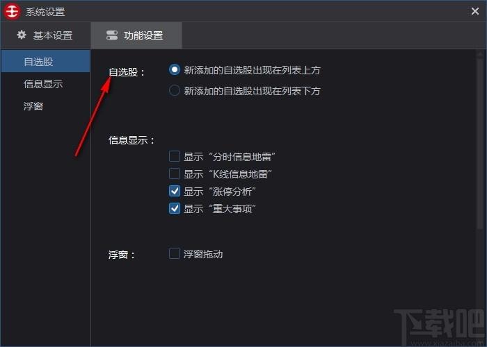 国融证券远航版下载,国融证券,证券综合交易平台
