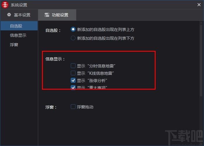 国融证券远航版下载,国融证券,证券综合交易平台