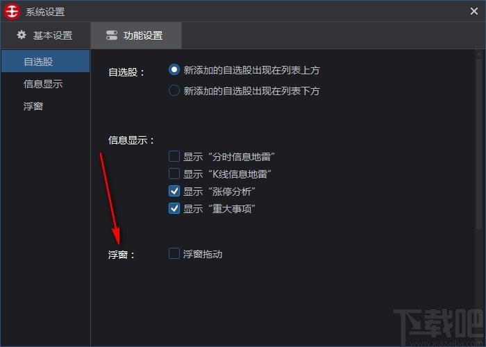 国融证券远航版下载,国融证券,证券综合交易平台