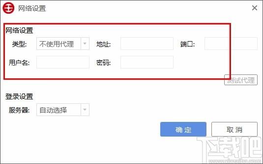 国融证券远航版下载,国融证券,证券综合交易平台