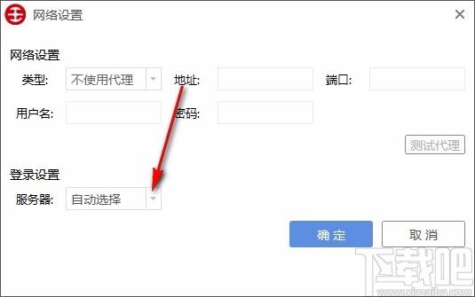 国融证券远航版下载,国融证券,证券综合交易平台