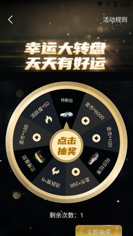 v8大神正版app2023下载,游戏皮肤app,游戏助手app,v8大神