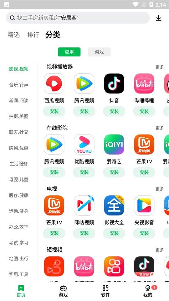 1322游戏盒手机版下载,1322游戏盒,游戏盒子,游戏助手