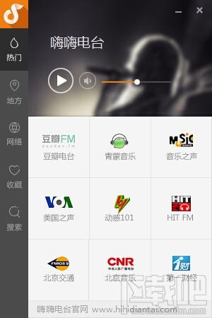 嗨嗨电台,嗨嗨电台下载