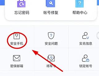 网易藏宝阁手游交易平台下载,游戏交易app,租号app,网易app,藏宝阁