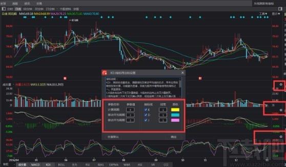 同花顺,同花顺远航版,同花顺远航版下载