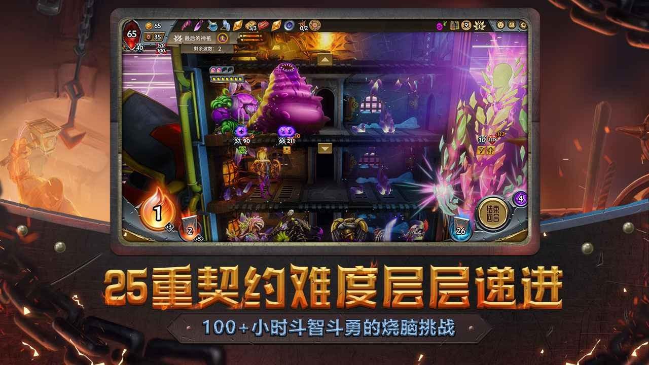 怪物火车手游(代号Train)下载,怪物火车,肉鸽游戏,闯关游戏