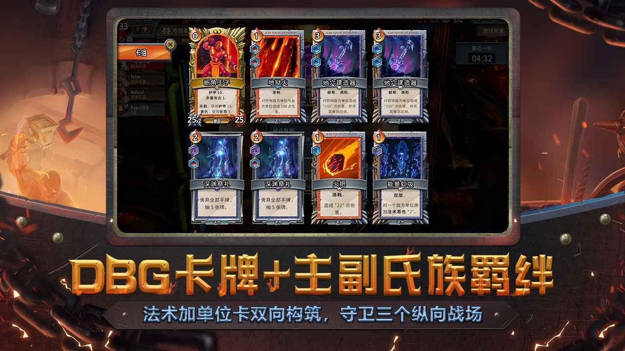 怪物火车手游(代号Train)下载,怪物火车,肉鸽游戏,闯关游戏