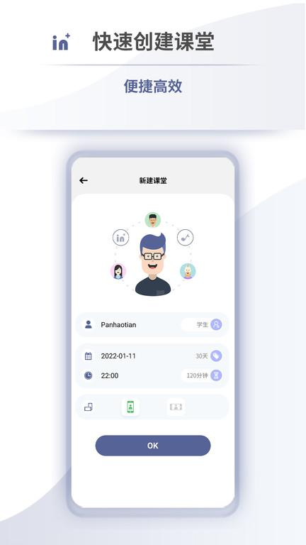 音佳学生端下载,音佳,教学app,音乐app