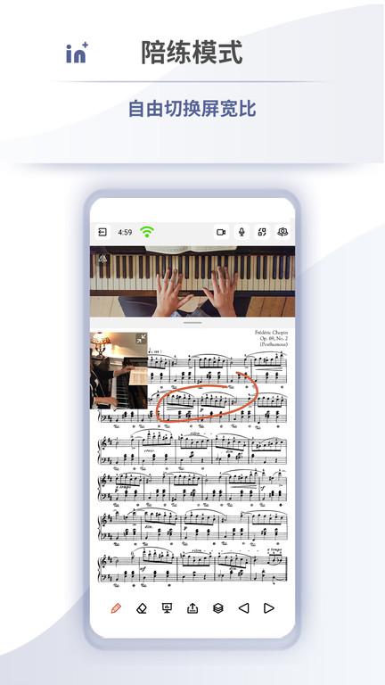 音佳学生端下载,音佳,教学app,音乐app
