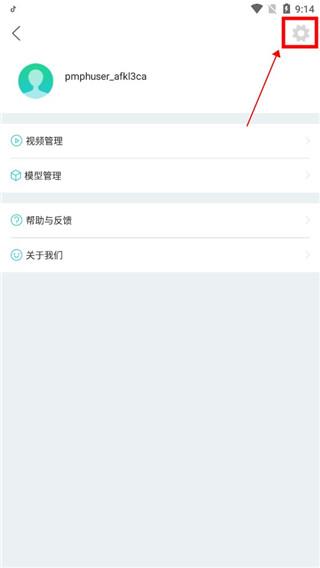 人卫图书增值最新版下载,人卫图书增值,读书app,医学app