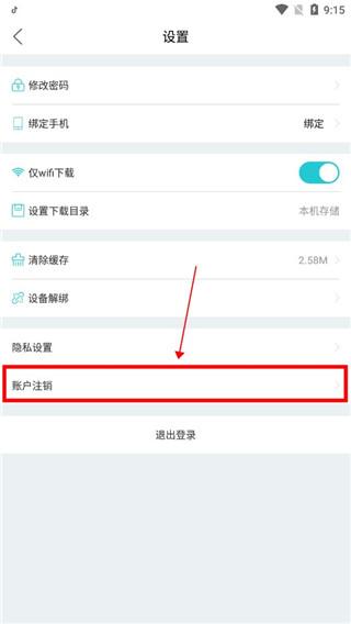 人卫图书增值最新版下载,人卫图书增值,读书app,医学app
