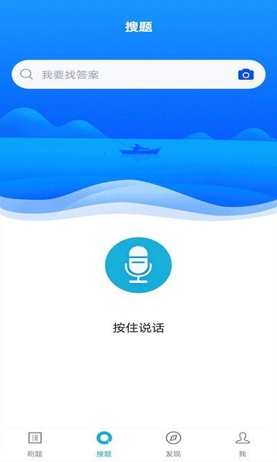 注册电气工程师题库app下载,注册电气工程师题库,题库app,考试app