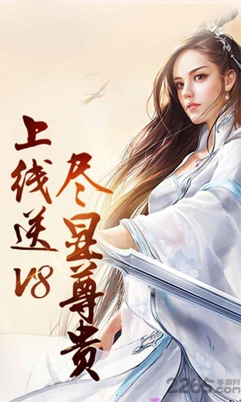 神皇归来官方版(暂未上线),神皇归来,玄幻手游,修仙手游