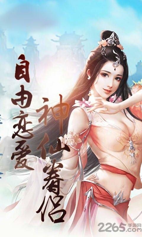 神皇归来官方版(暂未上线),神皇归来,玄幻手游,修仙手游
