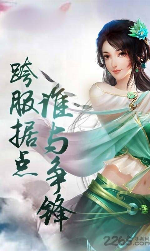 神皇归来官方版(暂未上线),神皇归来,玄幻手游,修仙手游