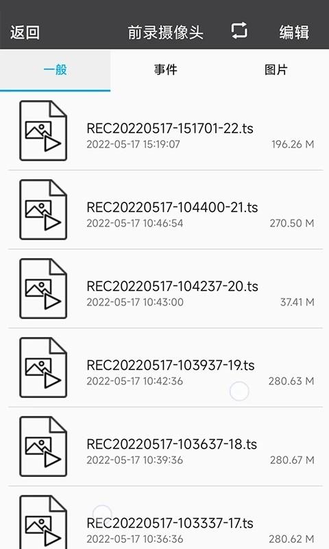 cardvr行车记录仪app下载,行车记录仪app,cardvr