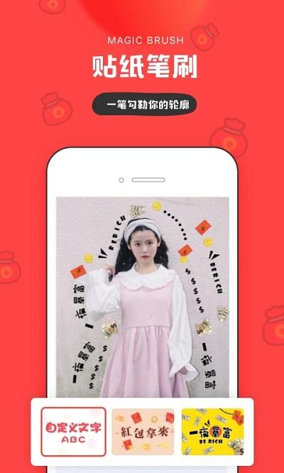 indream黑科技app下载,indream,修图app,美化app