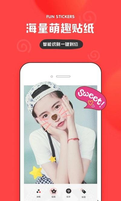 indream黑科技app下载,indream,修图app,美化app