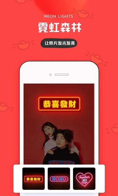 indream黑科技app下载,indream,修图app,美化app