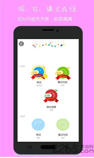 小飞机英语免费版下载,小飞机英语,英语app,学习app