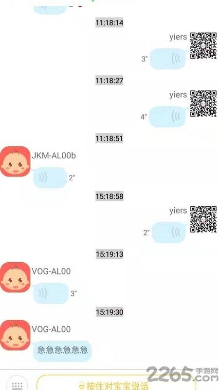 学而思点读笔手机版下载,学而思点读笔,点读笔app,学而思app