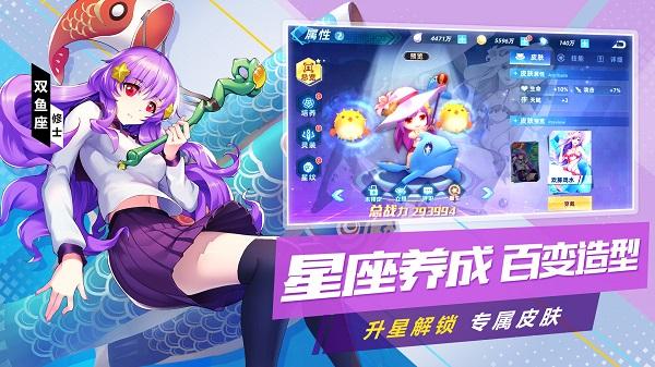 塔塔星座官方正版下载,塔塔星座,卡通手游,塔防手游