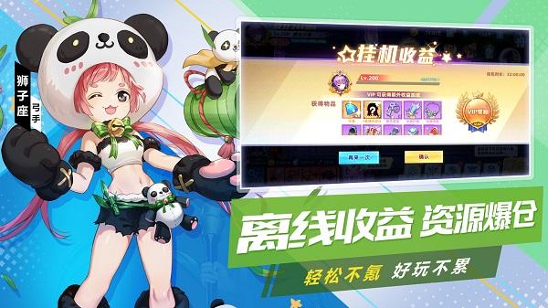 塔塔星座官方正版下载,塔塔星座,卡通手游,塔防手游