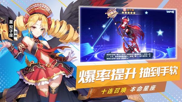 塔塔星座官方正版下载,塔塔星座,卡通手游,塔防手游