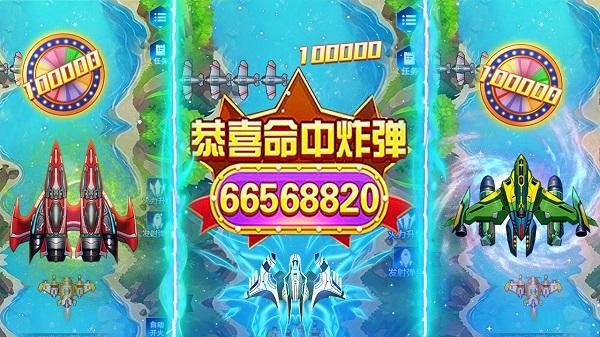 疯狂爆金达人游戏(暂未上线),疯狂爆金达人,射击游戏,飞行游戏