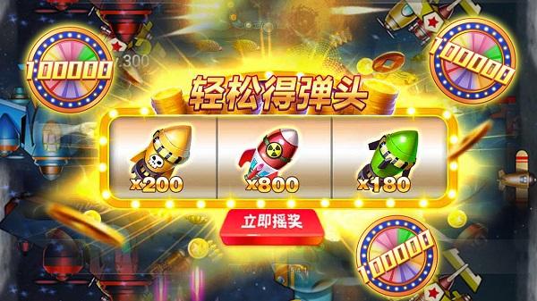 疯狂爆金达人游戏(暂未上线),疯狂爆金达人,射击游戏,飞行游戏