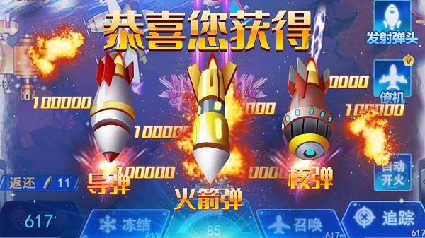 疯狂爆金达人游戏(暂未上线),疯狂爆金达人,射击游戏,飞行游戏