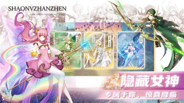 魔幻少女物语官方版(暂未上线),魔幻少女物语,二次元手游