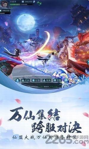 九州灭魔传手游(暂未上线),九州灭魔传,玄幻手游,仙侠手游