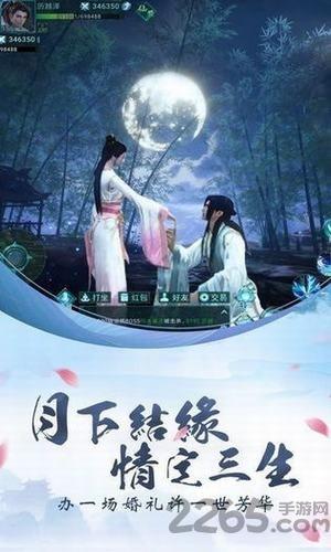 九州灭魔传手游(暂未上线),九州灭魔传,玄幻手游,仙侠手游