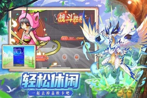 进化吧妖怪手游(暂未上线),进化吧妖怪,养成手游,策略手游