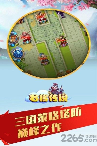 名将传说果盘版下载,三国手游,果盘手游,名将传说