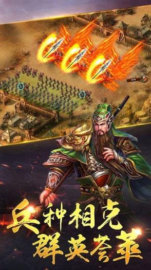 烽火美人手游(暂未上线),烽火美人,三国手游,策略手游