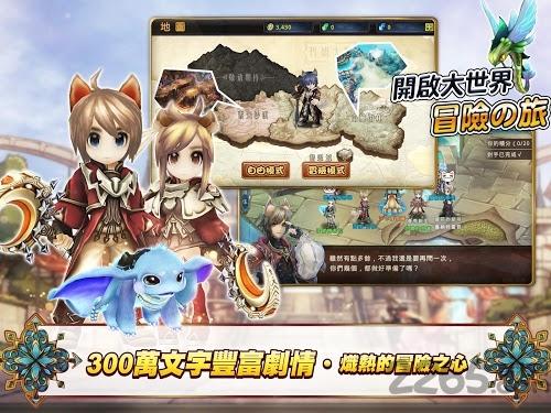 翡莱之都官方版(暂未上线),翡莱之都,二次元手游,rpg手游