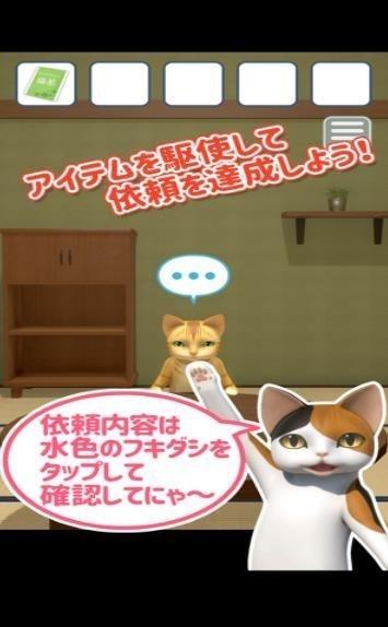 猫的仆人游戏(暂未上线),猫的仆人,猫咪游戏,养成游戏