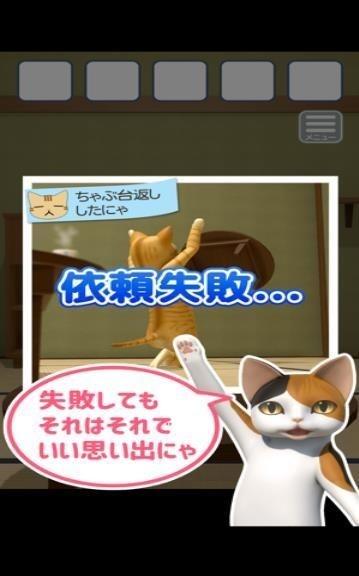 猫的仆人游戏(暂未上线),猫的仆人,猫咪游戏,养成游戏