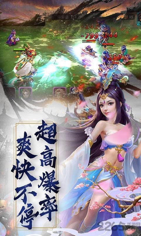 金戈铁马最新版下载,金戈铁马,三国手游,策略手游