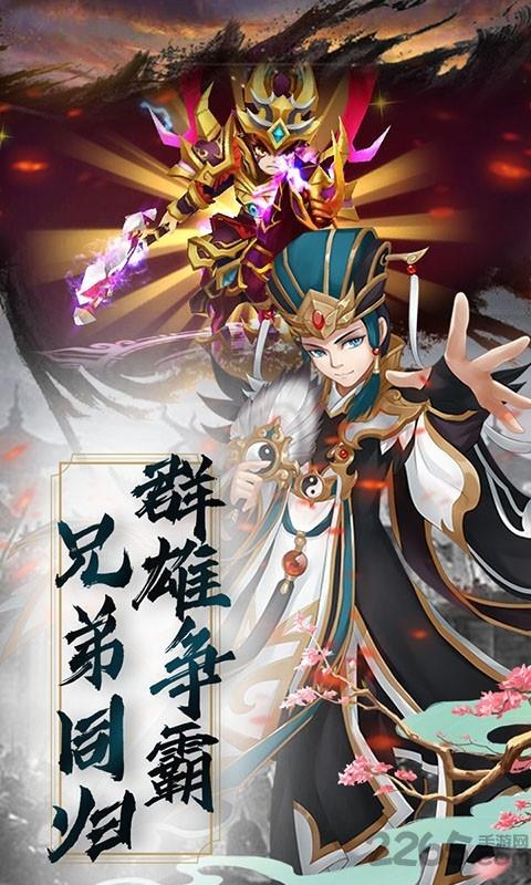 金戈铁马最新版下载,金戈铁马,三国手游,策略手游