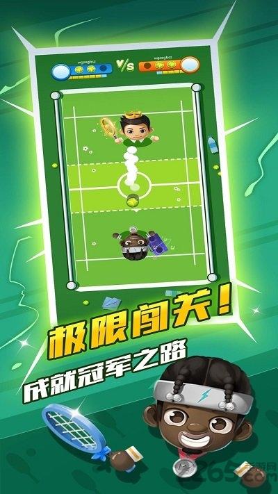 球球啪啪啪正式版(暂未上线),球球啪啪啪,体育游戏,竞技游戏