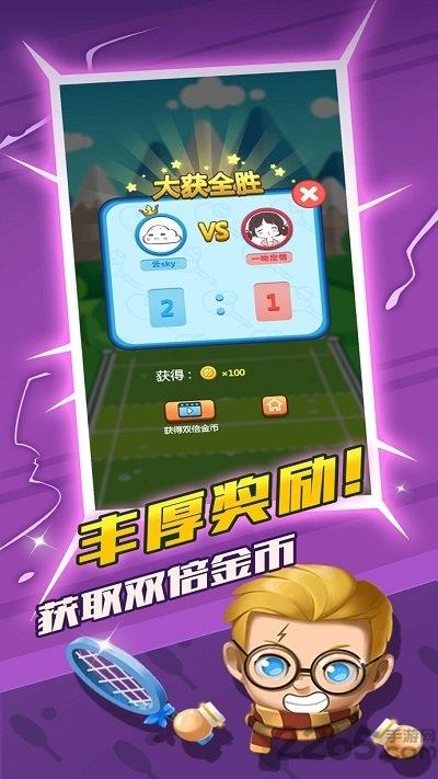 球球啪啪啪正式版(暂未上线),球球啪啪啪,体育游戏,竞技游戏