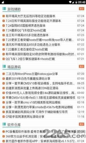 无二辅助网app下载,无二辅助网,游戏辅助