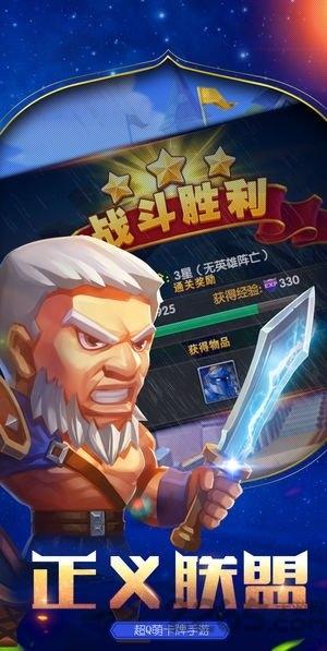 星曜战队手机版(暂未上线),星曜战队,魔幻手游,传奇手游