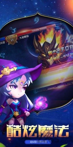 星曜战队手机版(暂未上线),星曜战队,魔幻手游,传奇手游