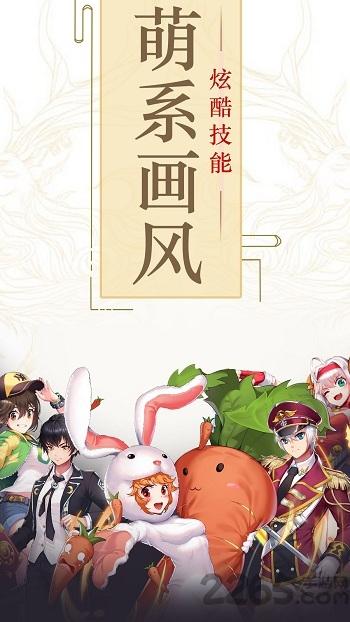 塔防星座游戏(暂未上线),塔防星座,塔防手游,二次元手游,和风手游